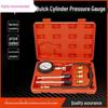 Car & Motorcycle Multifunctional Cylinder Pressure Tester Set