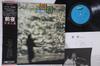 LP Record JIRO SUGITA  Zenya ETP72210 EXPRESS 1976 Japan Obi Japanese PopRock Used