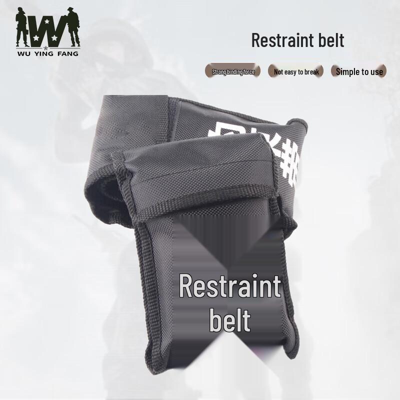 Tactical Security Rescue Restraint Belt