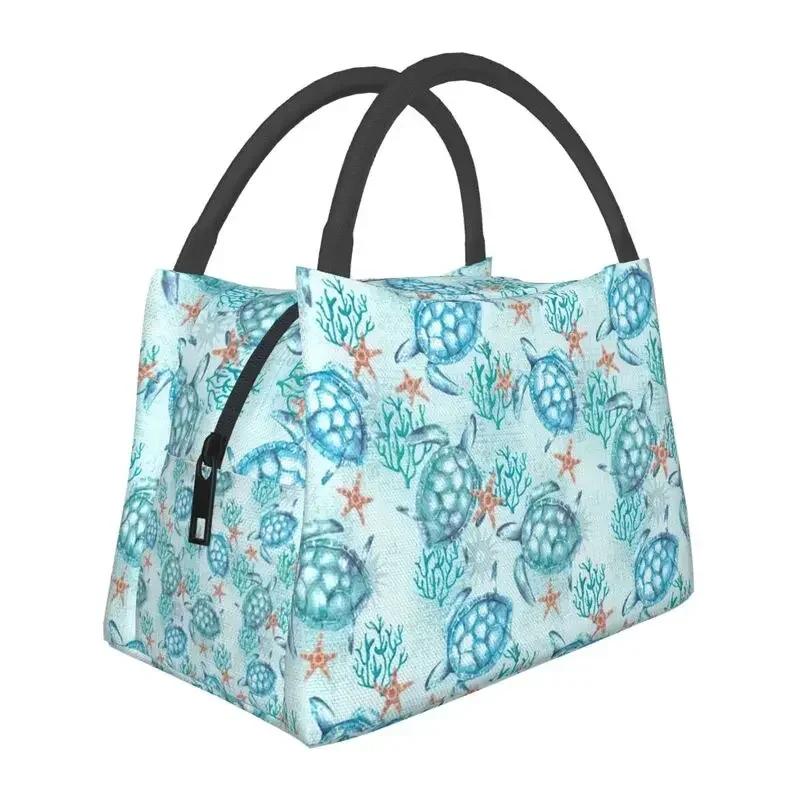 Colorful Turtles Insulated Lunch Bag for School Office Ocean Animal Lover Portable Cooler Thermal Bento Box Women