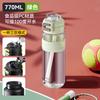 Water bottle food grade high temperature resistant PCTG large capacity outdoor plastic cup men's and women's sports cup portable straw