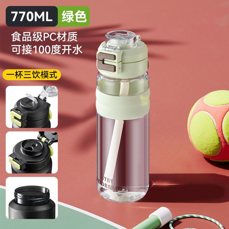 Water bottle food grade high temperature resistant PCTG large capacity outdoor plastic cup men's and women's sports cup portable straw