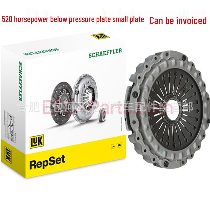 Schaeffler LUK 430 Pull-Type Clutch Pressure Plate for JAC Ouman Hualing Delong Sinotruk 430mm