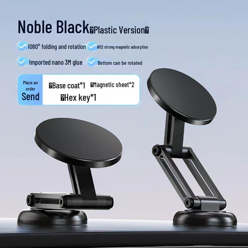 

Магнитный складной автомобильный держатель для телефона с вращением на 360°