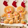 Weihnachts-Lebkuchenmann-Kissen Weihnachten Cartoon Keksmann Puppen Party-Atmosphäre Kindergeschenk Requisiten Puppen
