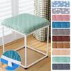 1PC High Stretch Minimalist Style Jacquard Craft Comfortable Seat Cushions Versatile Home Decor Washable Multi-Color