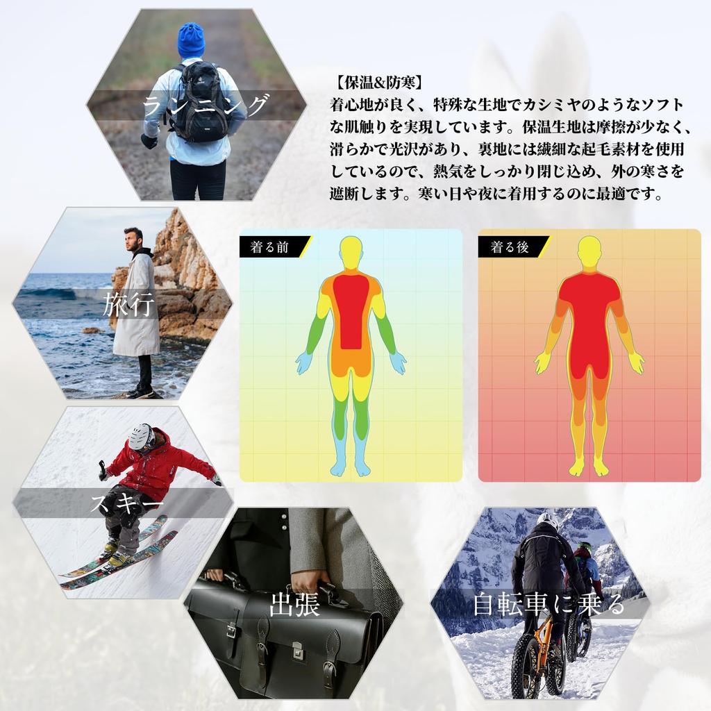 Yogwoo Heattech Warm Innerwear for Winter Underwear Wool and Mulberry Silk Thick Breath Thermo Extra Warm Long Thermal Underwear Men, Set,