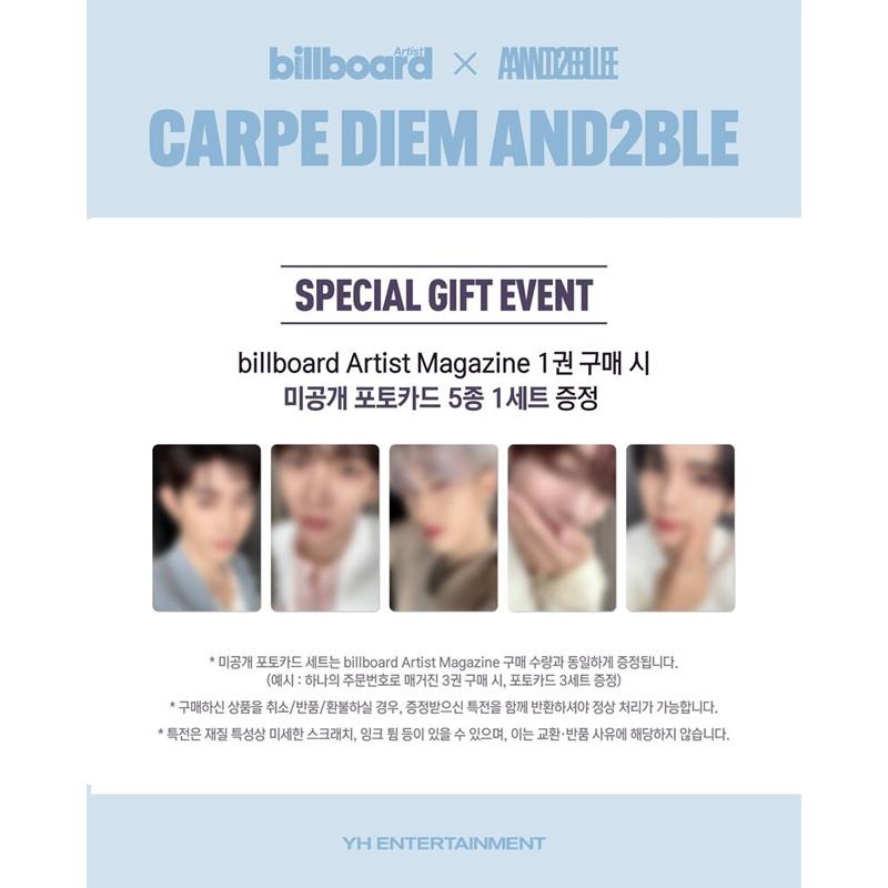 [Pre-order] Billboard Korea Artist Magazine x AND2BLE (Online Benefit)
