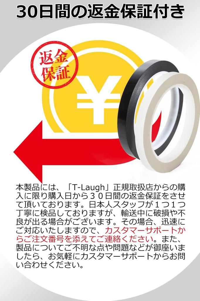 Waterproof Line Tape for Motorcycles and Cars T-Laugh Multi-Functional (3mm, Black)