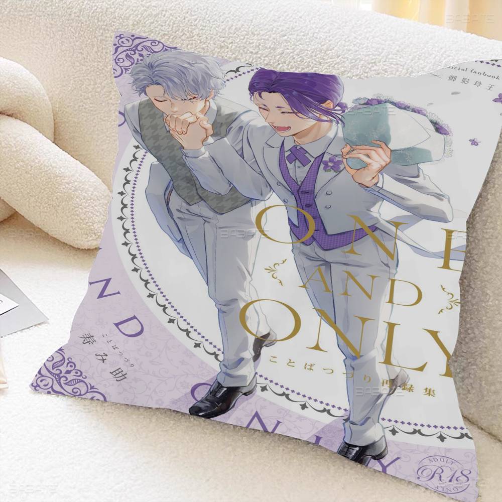 Anime The Case Files of Jeweler Richard Personalized Pillow Cover Kids Bedroom Wild Party Decor Pillowcase kid Birthday