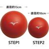 Mizuno (Mizuno) Soccer/Football Lifting Ball STEP1 Unisex Red P3JBRC41