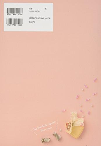 Dollybird Vol.25