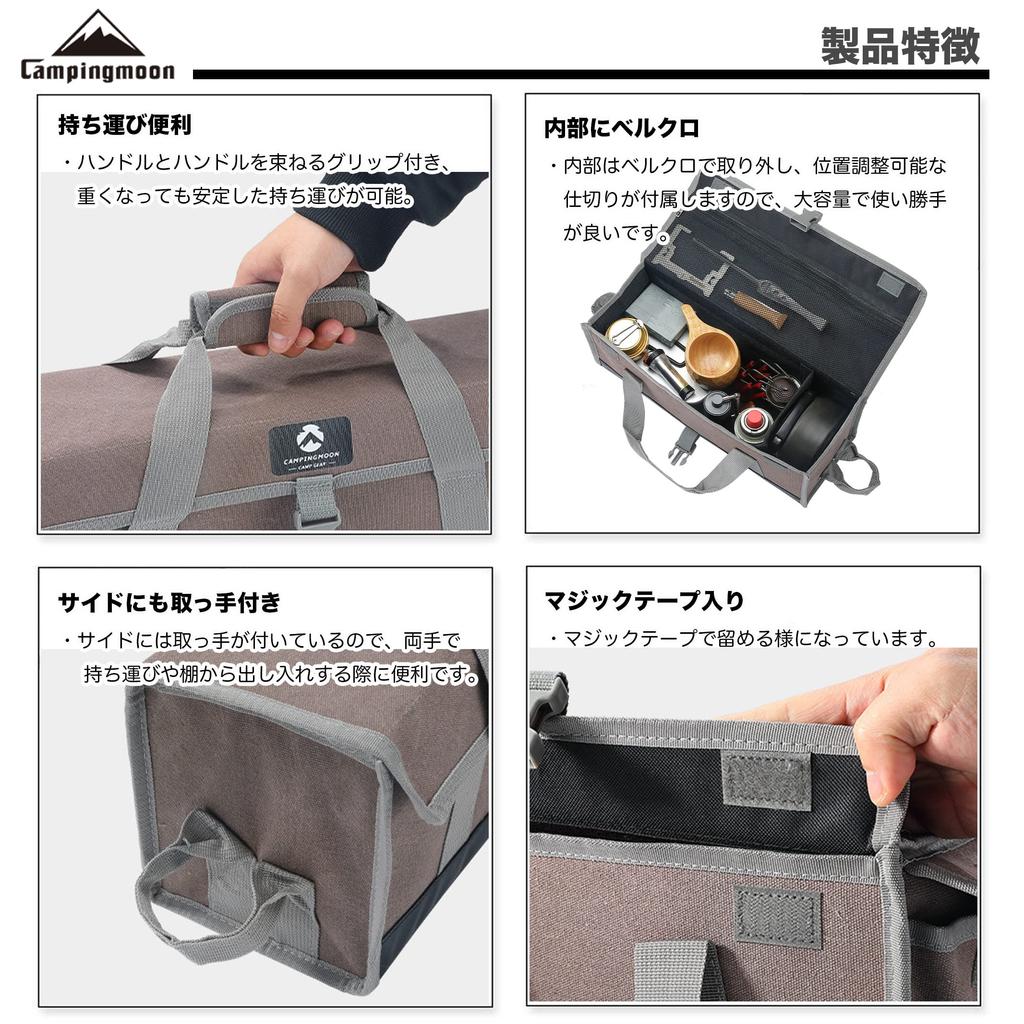 CAMPING MOON Gear Storage Box Peg Peg Hammer Lantern Storage 45cm Storage Case Storage Box Outdoor Camping Tent Setting Gear Box Canvas Brown S Etc.