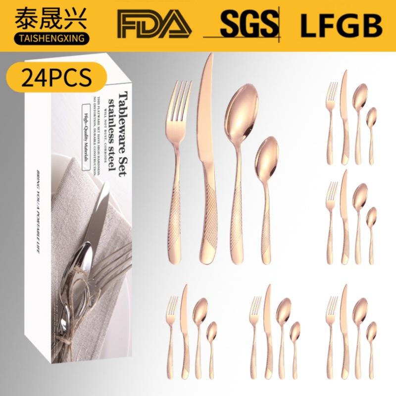 Stainless Steel Tableware 16/20/24-piece Set Star Diamond Four Main Pieces Simple Box Western Food Knife, Fork and Spoon Set