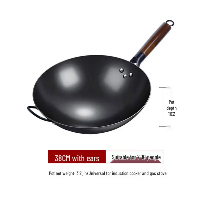 Lilang Nitride Iron Stir-fry Wok