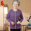 Elderly Women's Long-Sleeved Knitted Cardigan