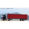 PLATZ Kencraft 1/50 40ft Marine Container (Rust Color) & Dedicated Transport Trailer