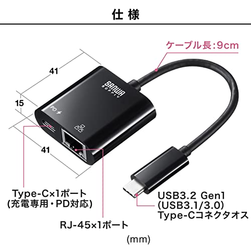 SANWA SUPPLY USB Type-C To LAN Adapter (PD Compatible), USB 3.2 Gen 1 To RJ-45, Black, USB-CVLAN7BK