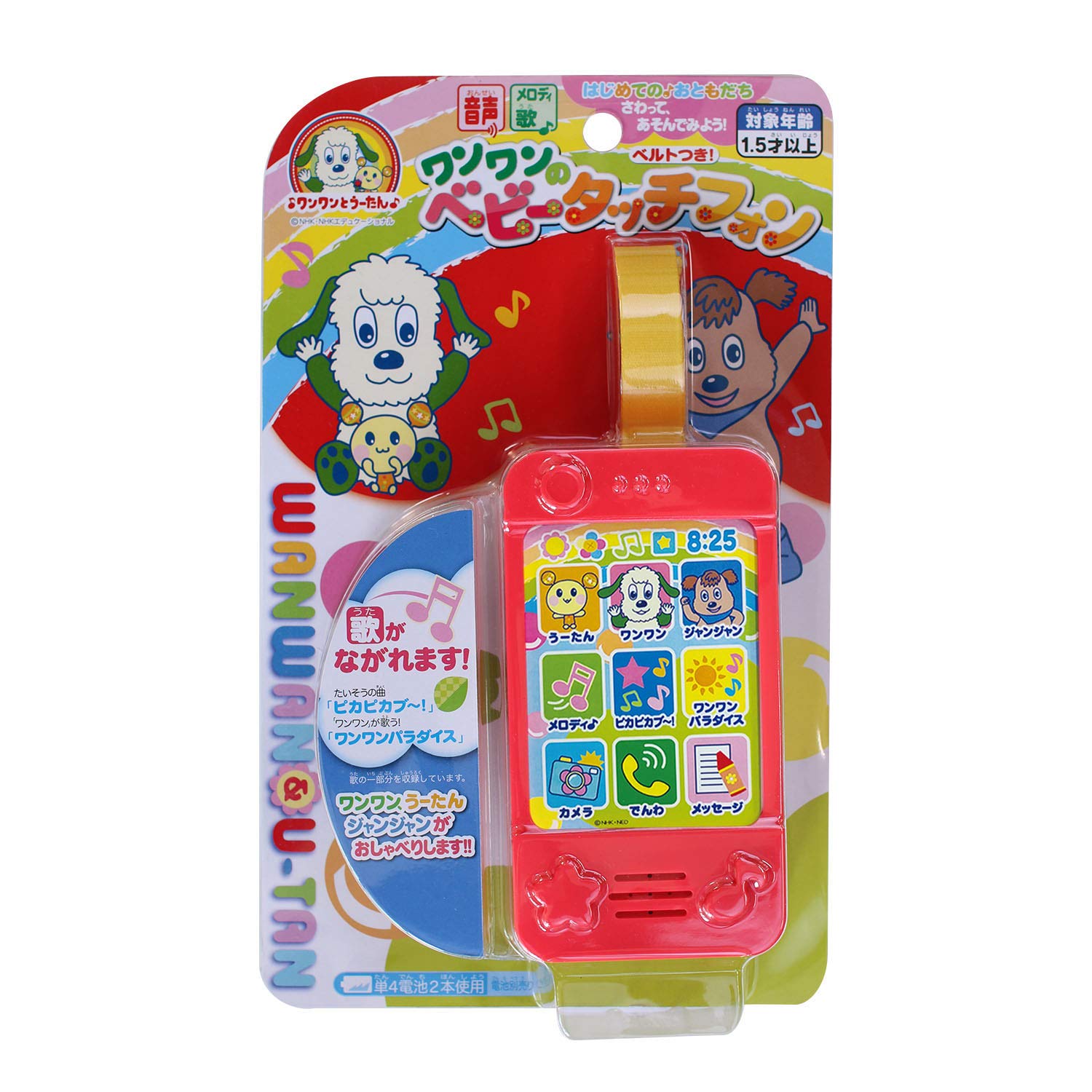 

Wanwan and Wutang Wanwan Baby Touch Phone 180649