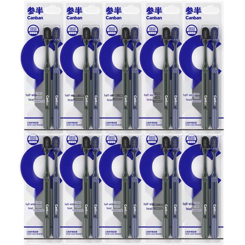 Cansin Soft Gum Care Wide Head Toothbrush - 20 Count