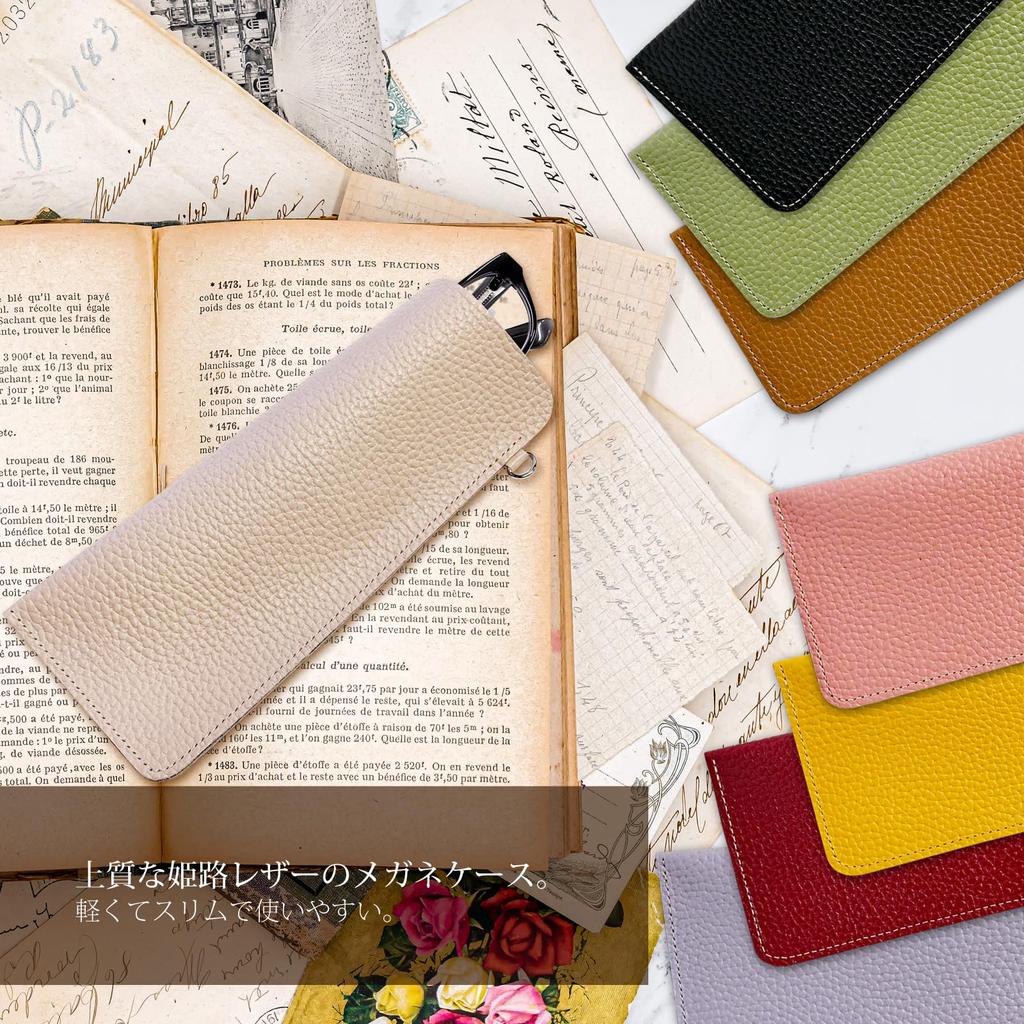 Acacia Style Slim Eyeglass Made in Japan with Himeji Genuine Gift Case, Leather, Leather, (Beige)