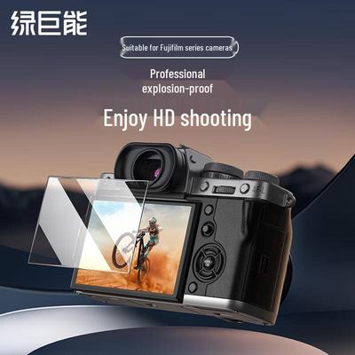 llano Tempered Glass Screen Protector for Fujifilm X-S20/X-T50