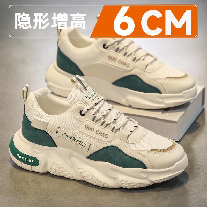 Invisible inner height increase summer leisure sports soft-soled thick-soled dad shoes 39 sneaker size