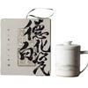 Mutton fat jade tea cup, tea-water separation ceramic office cup with lid for brewing and filtering, designed for men and women