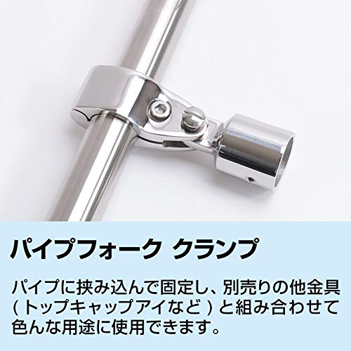 Set of 2 Ship Awning Boat SUS316 Stainless Steel Pipe