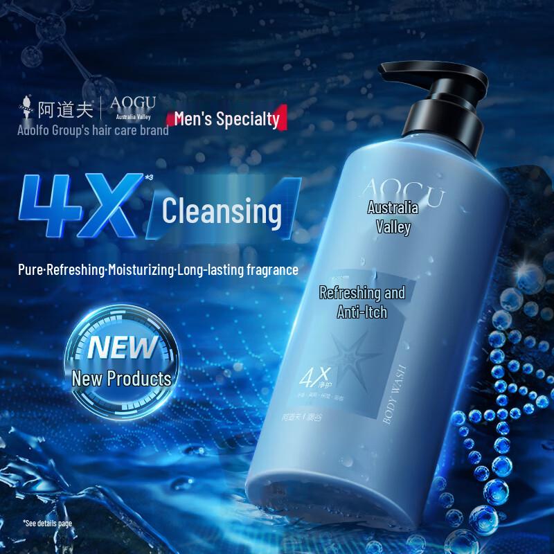 

Adolph AuGuo Fragrance Refreshing Anti-itch Shower Gel