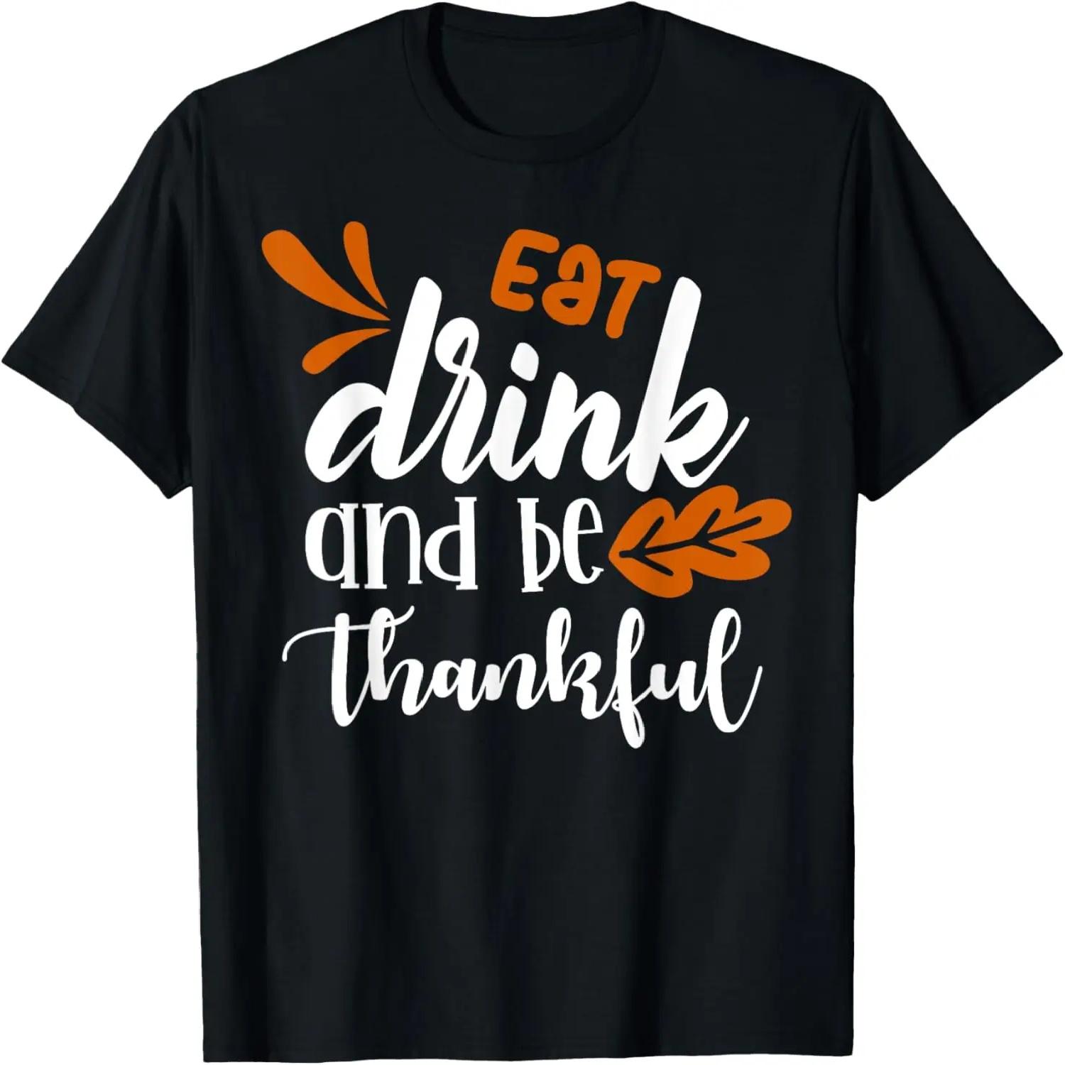 Funny Thanksgiving Dinner Family Thankful T-Shirt S
