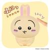 BANDAI Chiikawa SOFMALLOW Hase Sofmallow