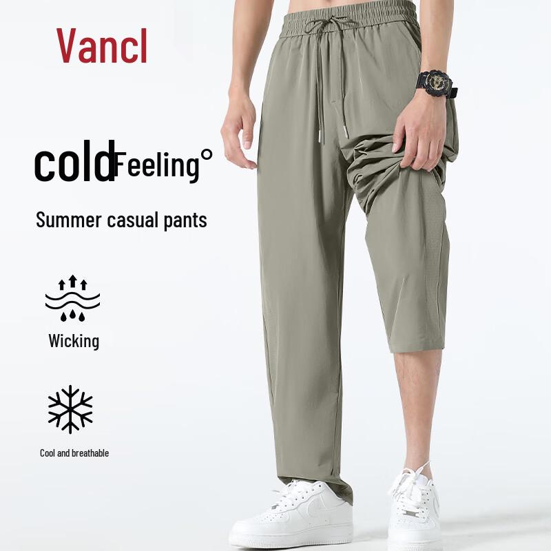 VANCL Men s Summer Loose Mesh Curved-Leg Pants XL