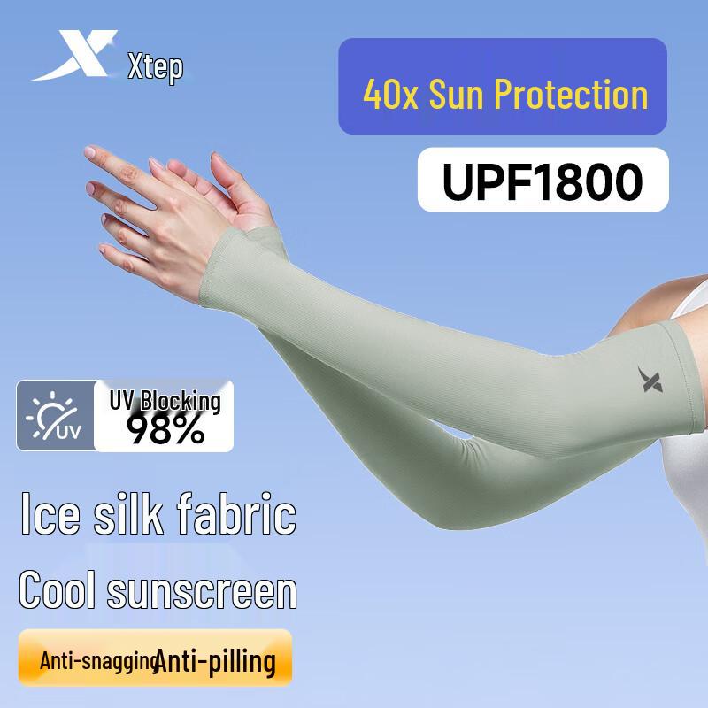 

XTEP Sun Protection Ice Sleeves