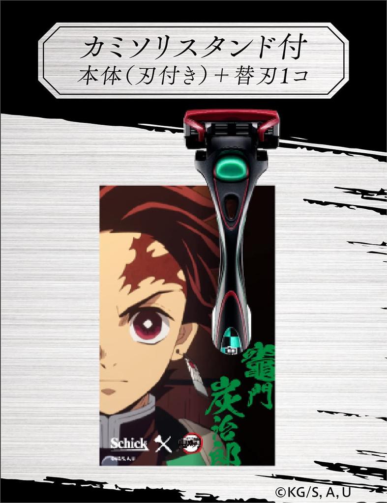 Schick Demon Slayer Kimetsu no Yaiba Tanjiro Kamado Modell Hydro 5 Premium Halter Klinge 1 Ersatz mit Rasierständer Slayer (mit + Klinge)