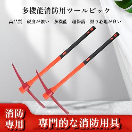 Conutoo Pickaxe, Ice Breaker, Small Pickaxe, Farm Tool, Weeding Hoe, One-Handed Hoe, Pick Mattock, with Handle, Weeding Mattock Hoe, Agricultural Use,