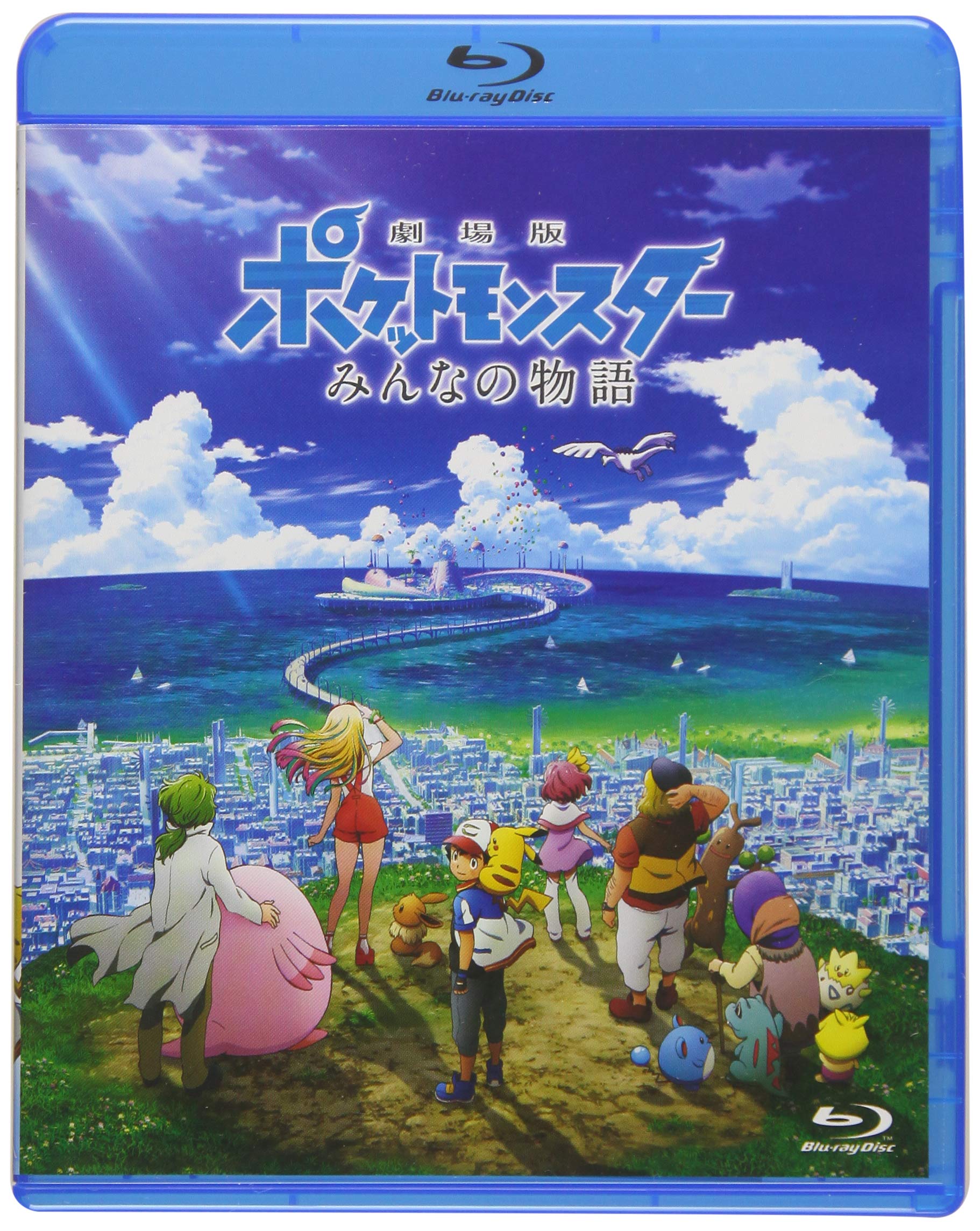 the Story Pokémon Movie Everyone s (Regular Edition) [Blu-ray]