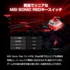 MSI VIGOR GK71 SONIC JP Gaming-Tastatur, SonicRed-Schalter KB596