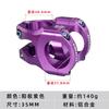 CNC Aluminum Bicycle Stem 35mm Length 0 Degree Rise 31.8mm Clamp MTB Downhill Lightweight Upgrade Accessory