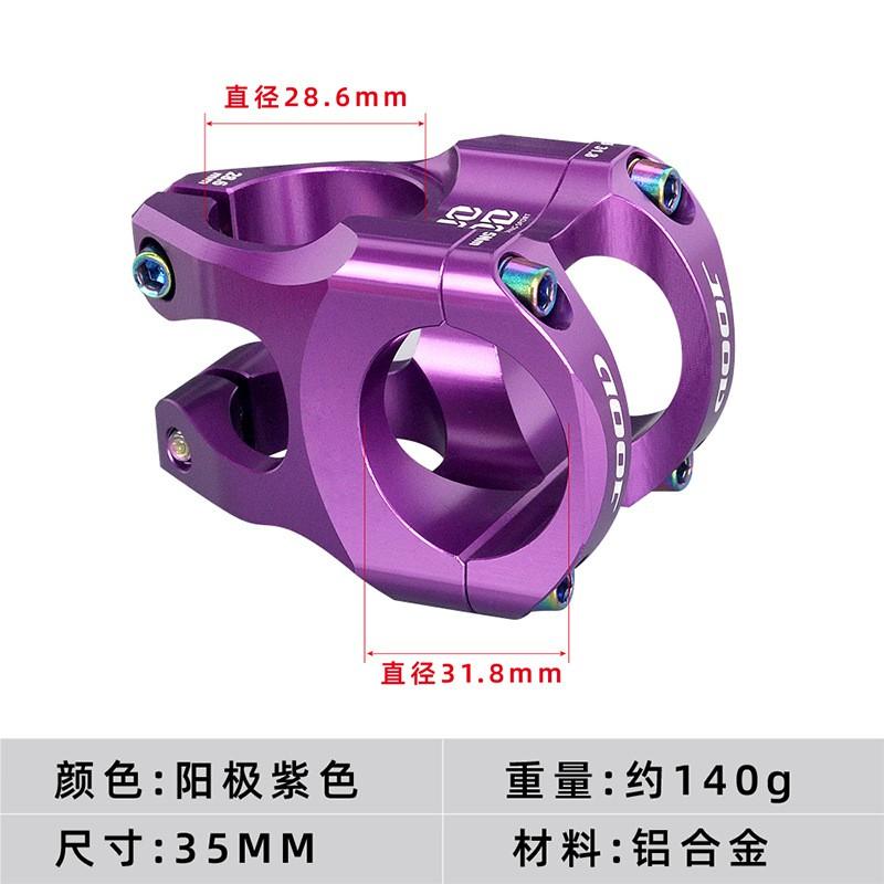 CNC Aluminum Bicycle Stem 35mm Length 0 Degree Rise 31.8mm Clamp MTB Downhill Lightweight Upgrade Accessory