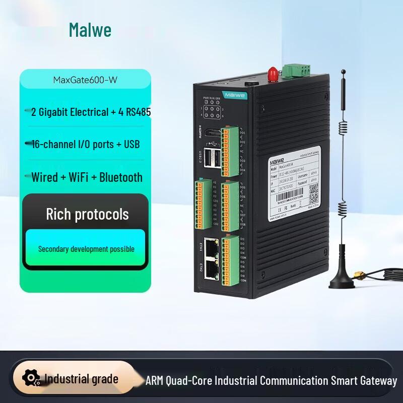 Maiwei ARM Quad-Core Cortex-A53 Communication Gateway