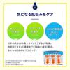 Melano CC Deep Day Care UV Emulsion 2-piece Set SPF50+ PA++++ Contains Vitamin C E Derivatives Mattifying Effect Can Also Be Used As Makeup Base Use