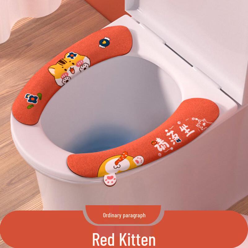 

Cartoon Adhesive Washable Toilet Seat Cushion