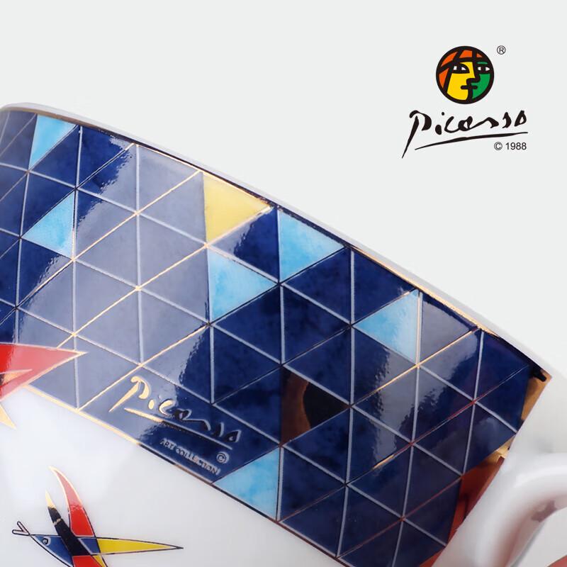 Picasso 'Flying' Gilded Ceramic Couple Coffee Cup Set