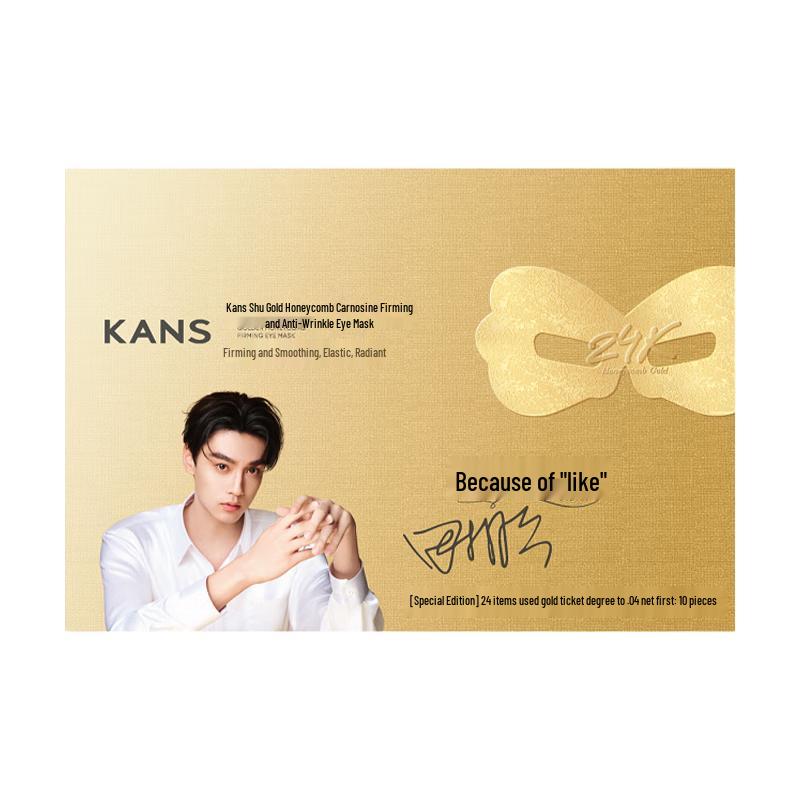 Hanhoo Gold Firming & Anti-Wrinkle Eye Mask