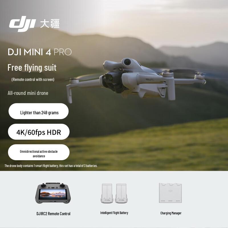 DJI Mini 4 Pro Drone (CN version)