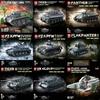 QUANGUAN Simulation Armored Vehicle Building Blocks Fortress Brick Model Puzzle Toy For Hobby Enthusiasts Home Decor Collection