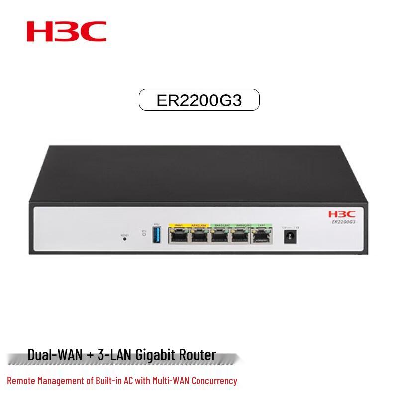

H3C ER2200G3 Gigabit Enterprise Wired Router