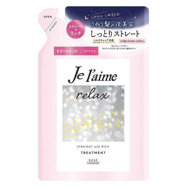 In Stock Kose Cosmeport Je Laime Relax Midnight Repair Hair Treatment  Straight  Gloss  Straight  Rich