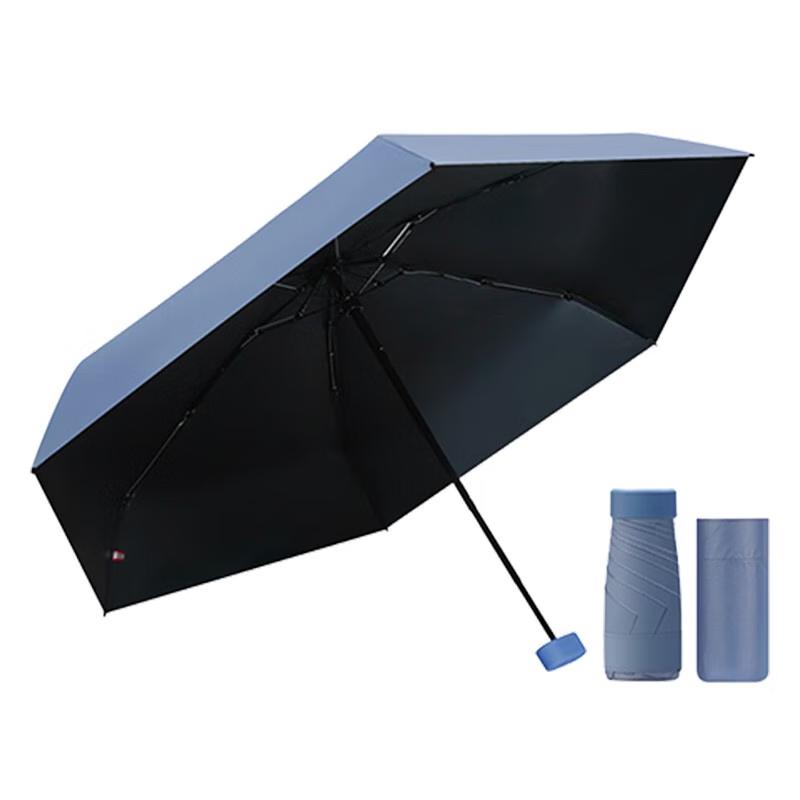 Red Leaf UV Protection Five-Fold Umbrella